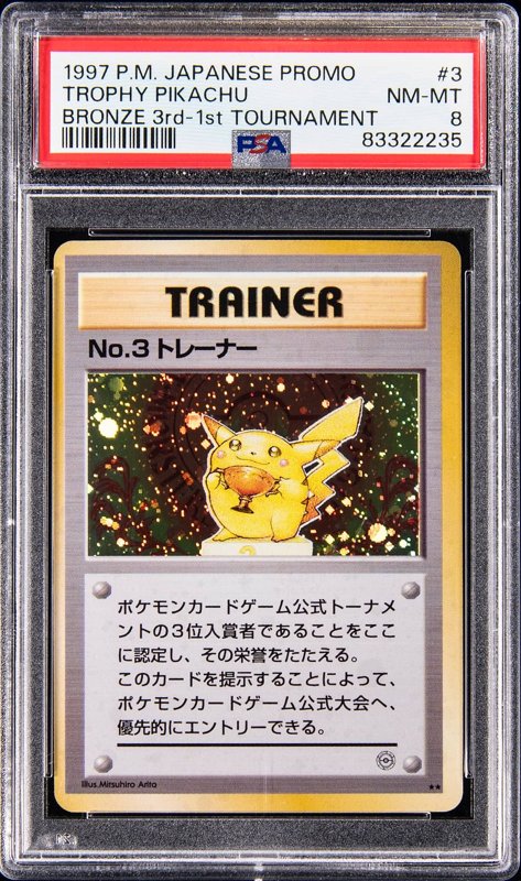 1997 Pokemon Japanese Promo Bronze 3rd Place 1st Tournament #3 Trophy Pikachu - PSA NM-MT 8, the lot sold at Goldin
