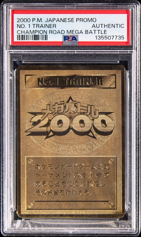 2000 Pokemon Japanese Promo Champion Road Mega Battle No. 1 Trainer - PSA Authentic, the lot sold at Goldin