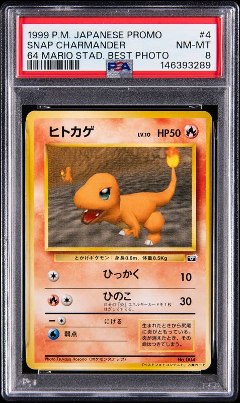 1999 Pokemon Japanese Promo 64 Mario Stadium Best Photo #4 Snap Charmander - PSA NM-MT 8, the lot sold at Goldin