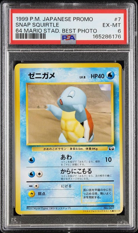 1999 Pokemon Japanese Promo 64 Mario Stadium Best Photo #7 Snap Squirtle - PSA EX-MT 6, the lot sold at Goldin