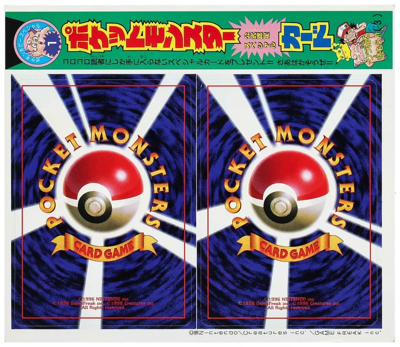 1996 Pokemon Japanese CoroCoro Unpeeled Pre-Production Promo Sheet - Featuring Unpeeled Pikachu, Jigglypuff Promo Cards, the lot sold at Goldin