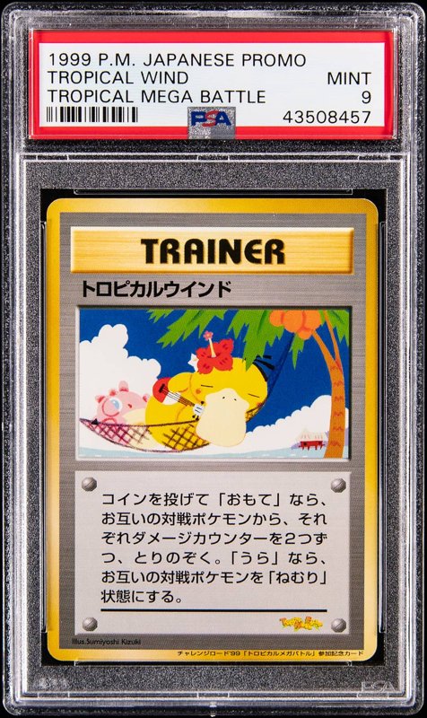 1999 Pokemon Japanese Promo Tropical Mega Battle Tropical Wind - PSA MINT 9, the lot sold at Goldin