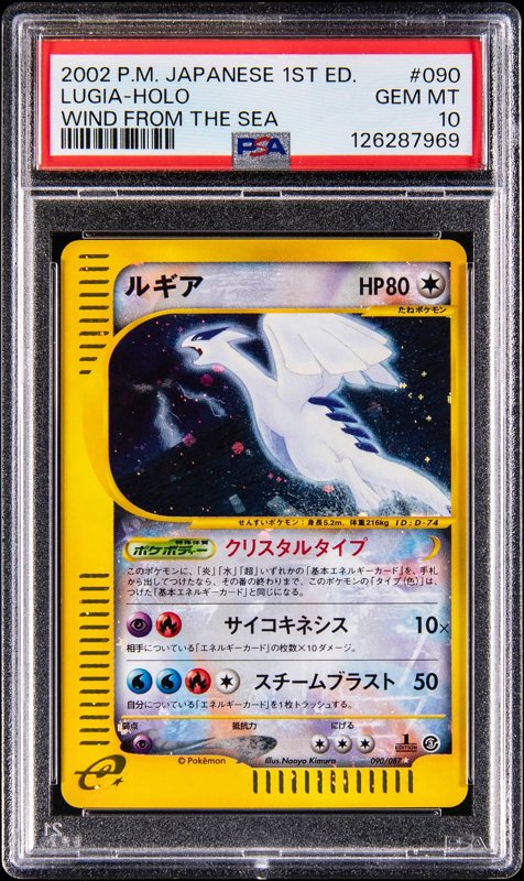 2002 Pokemon Japanese Wind From The Sea 1st Edition Holo #090 Crystal Lugia - PSA GEM MT 10, the lot sold at Goldin