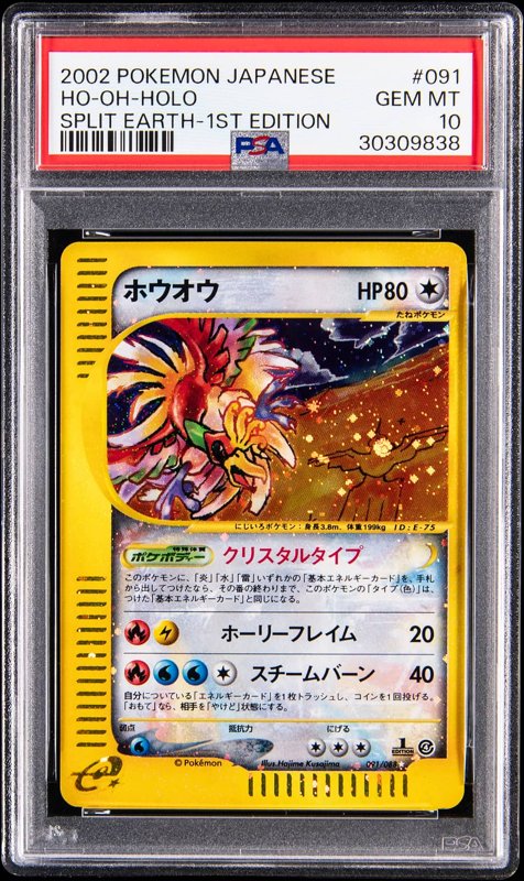 2002 Pokemon Japanese Split Earth 1st Edition Holo #091 Ho-Oh - PSA GEM MT 10, the lot sold at Goldin